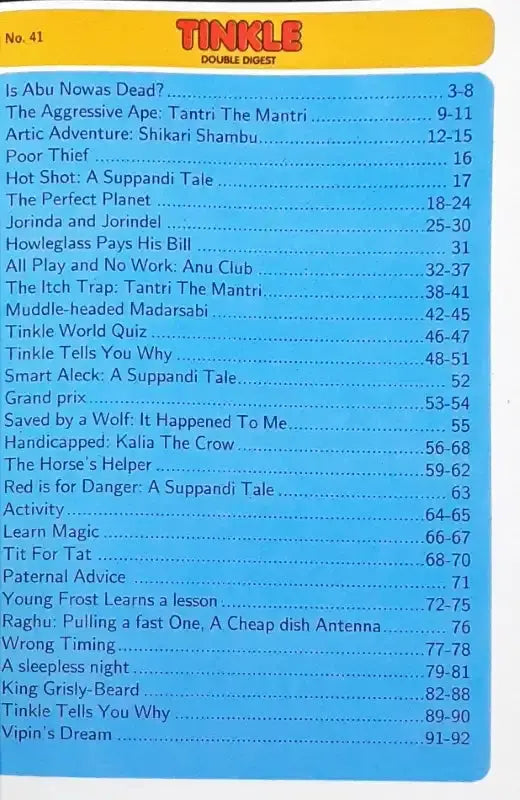 Tinkle Double Digest No. 41 - Image #2