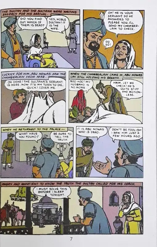 Tinkle Double Digest No. 41 - Image #5