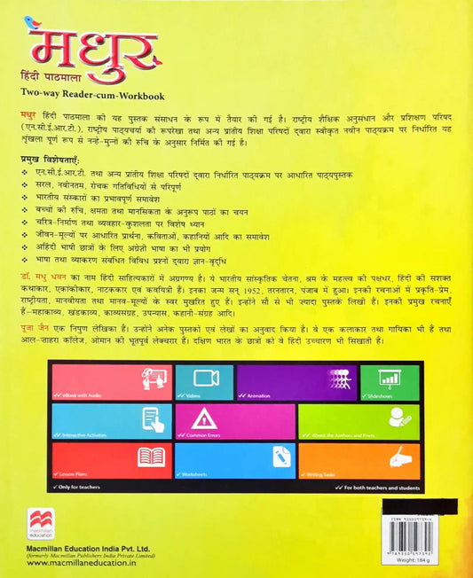 Madhur Hindi Pathmala Class 3 - Hindi English Two Way Reader cum Workbook