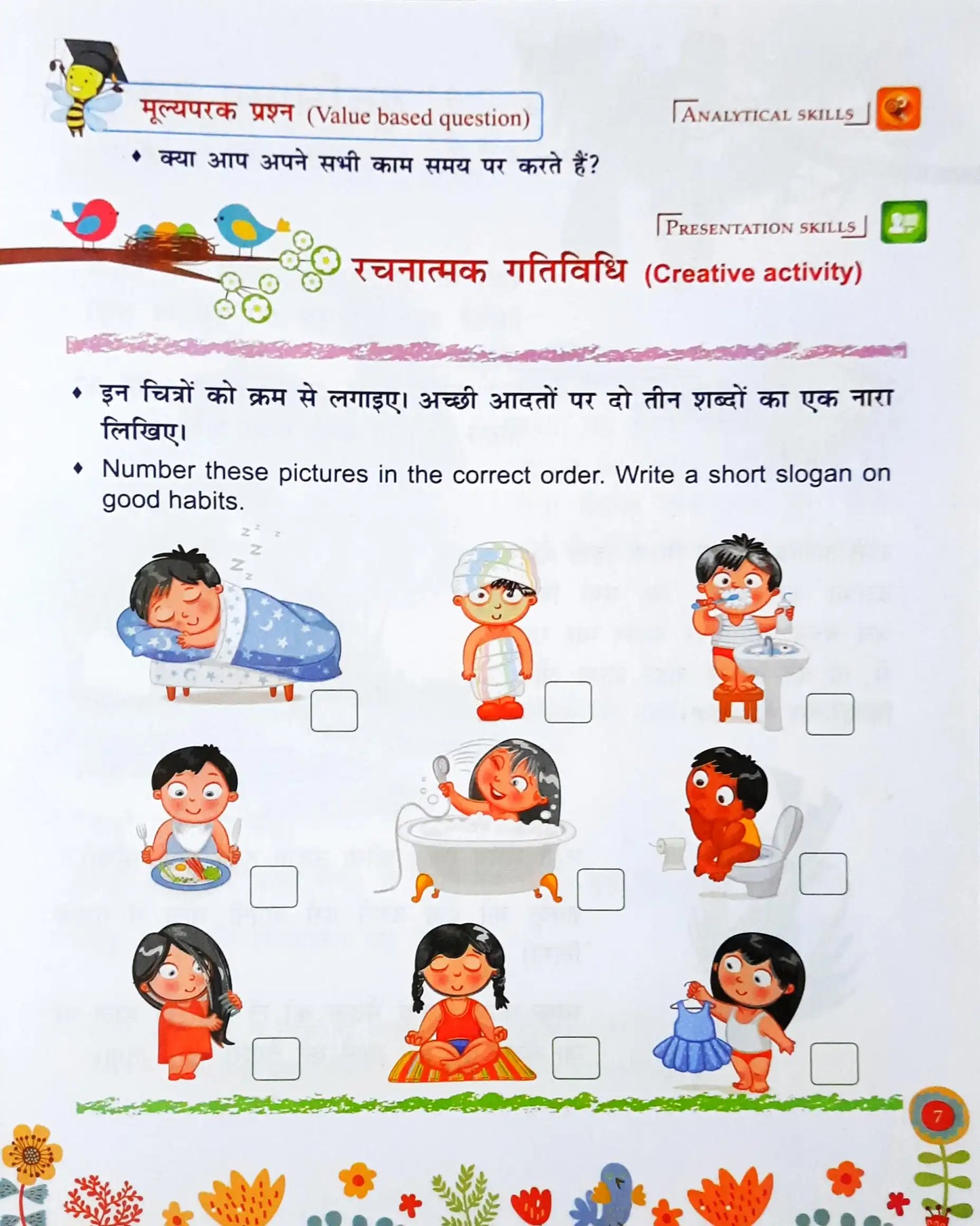 Madhur Hindi Pathmala Class 3 - Hindi English Two Way Reader cum Workbook