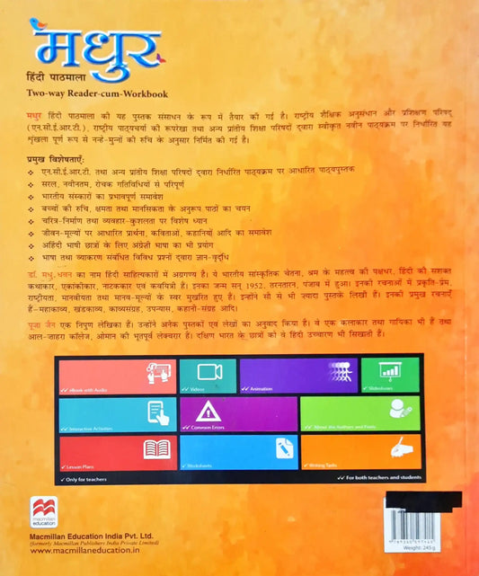Madhur Hindi Pathmala Class 5 - Hindi English Two Way Reader cum Workbook