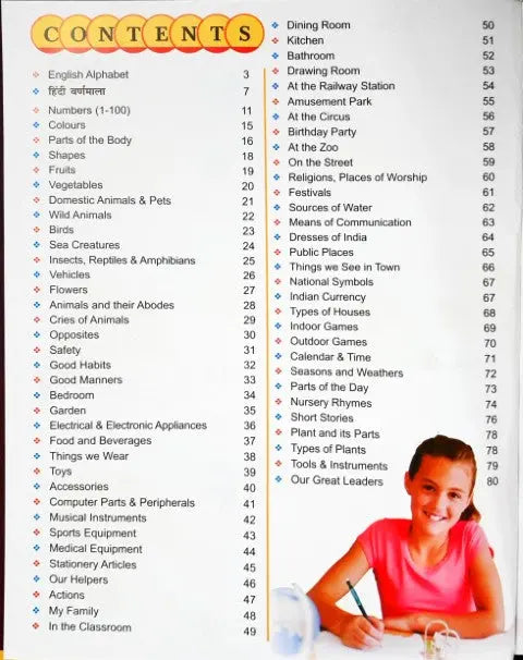 Jumbo All In One (HC) - Image #2