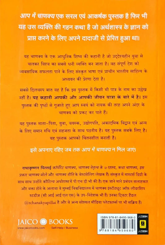 Chanakya in You : Hindi