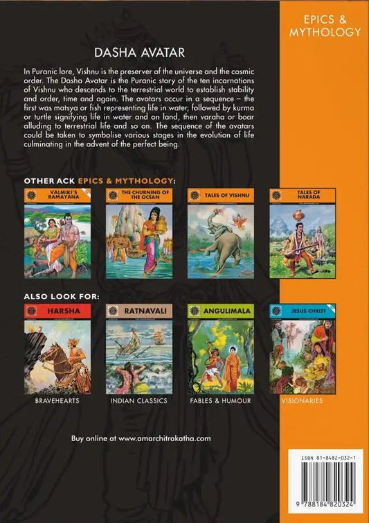 Dasha Avatar : The Ten Incarnations of Lord Vishnu Amar Chitra Katha Vol. 10002 Special Issue