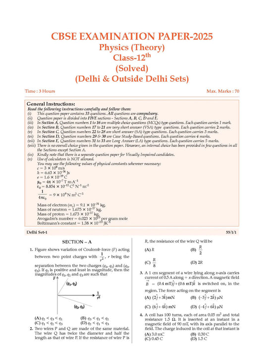 Oswaal CBSE Question Bank Class 12 Set of 3 Books Physics, Chemistry and Maths Chapterwise & Topicwise Solved Papers | For 2026 Board Exams