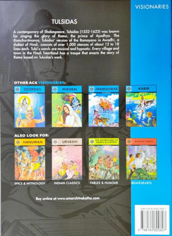 Tulsidas : Amar Chitra Katha Vol. 551 (P)
