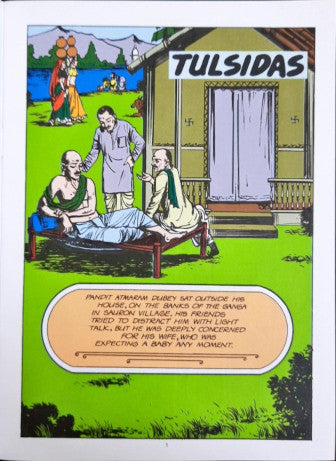 Tulsidas : Amar Chitra Katha Vol. 551 (P)