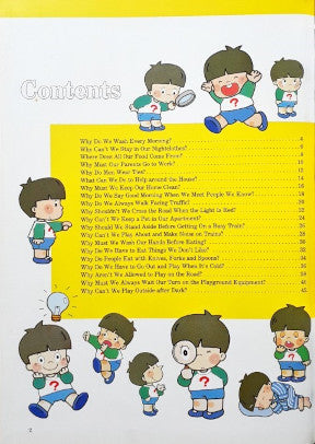 Time Life A Child's First Library Of Learning Everyday Life