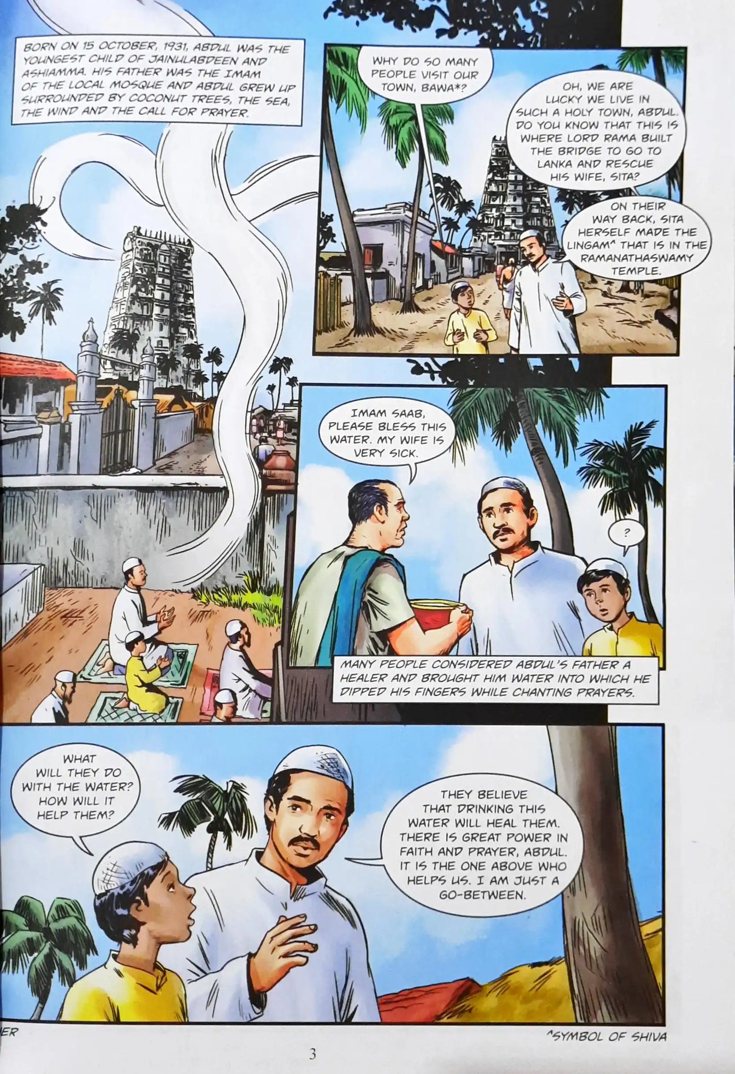 A.P.J. Abdul Kalam : When Dreams take Flight - Amar Chitra Katha