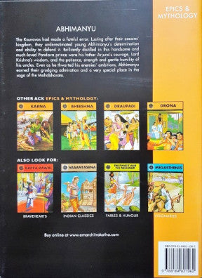 Abhimanyu (Amar Chitra Katha) Vol. 533