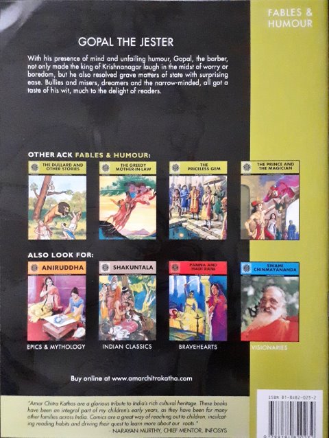 Gopal The Jester : Amar Chitra Katha Vol. 584 (P)