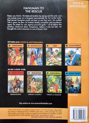 Hanuman To The Rescue (Amar Chitra Katha) Vol. 513