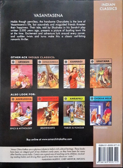 Vasantasena : Amar Chitra Katha Vol. 657 (P)