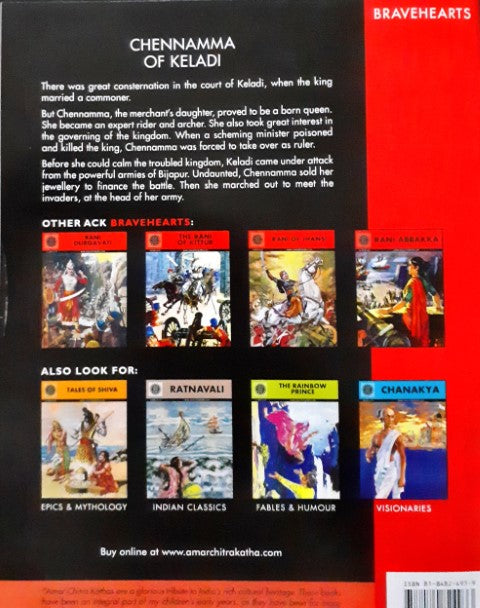 Chennamma Of Keladi (Amar Chitra Katha) Vol. 793