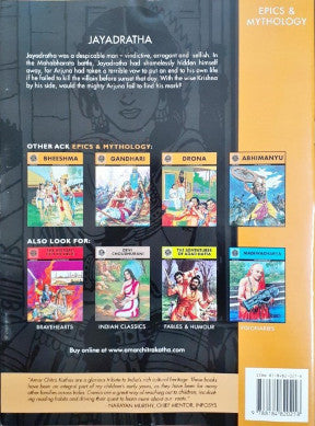 Jayadratha (Amar Chitra Katha) Vol. 653