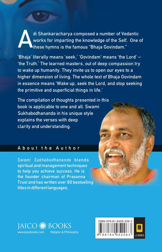 Adi Shankaracharya’s Bhaja Govindam