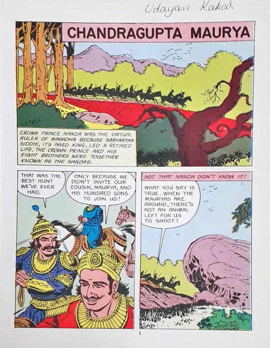 Chandragupta Maurya : Amar Chitra Katha Vol. 634 (P)