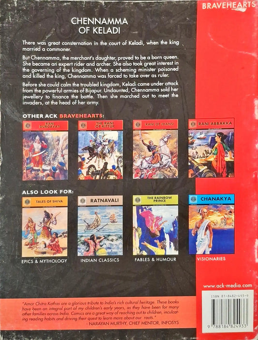 Chennamma Of Keladi : Amar Chitra Katha Vol. 793 (P)