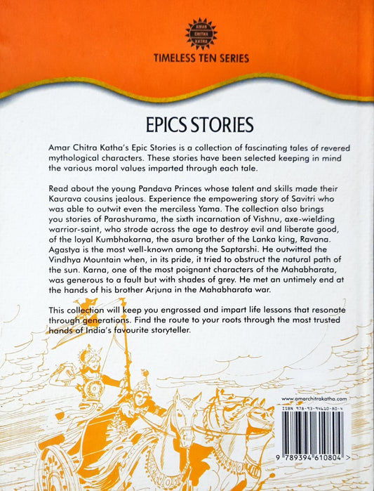 Amar Chitra Katha Vol. No T-10-2: Epic Stories - 10 in 1 | Timeless Ten Series