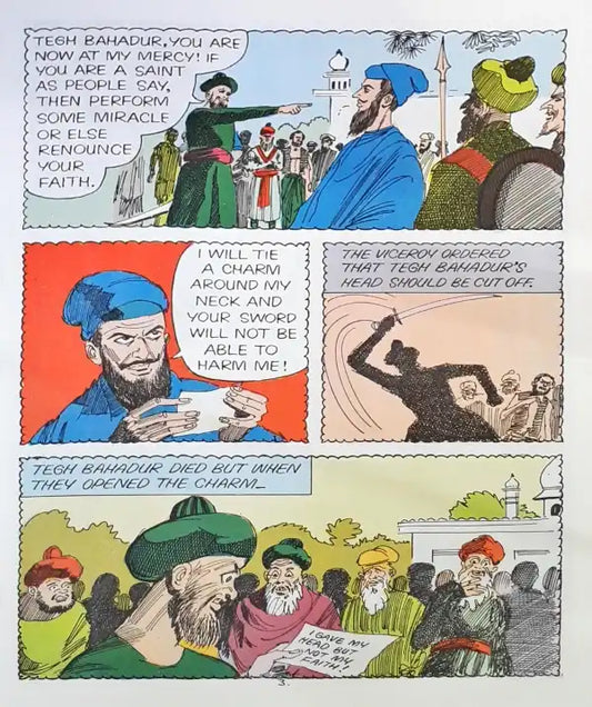 Guru Gobind Singh : Amar Chitra Katha Vol. 588 (P)