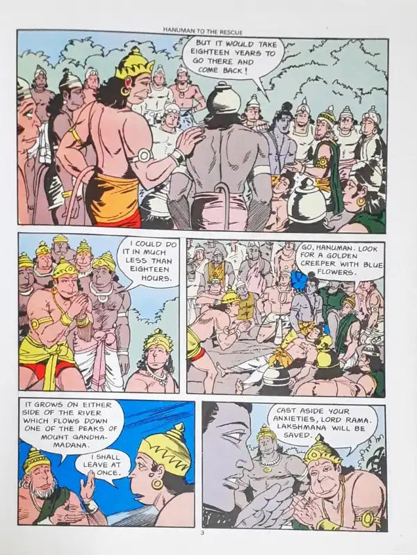 Hanuman To The Rescue : Amar Chitra Katha Vol 513 (P)