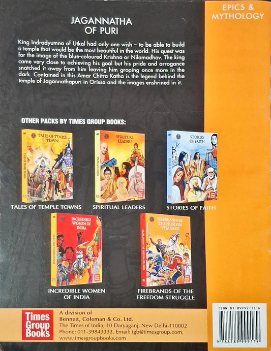 Jagannatha Of Puri : Amar Chitra Katha Vol. 709 (P)