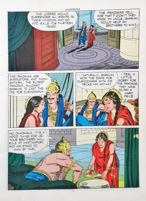 Jayadratha : Amar Chitra Katha Vol. 653 (P)