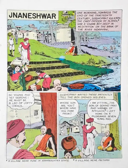 Jnaneshwar : Amar Chitra Katha Vol. 723 (P)