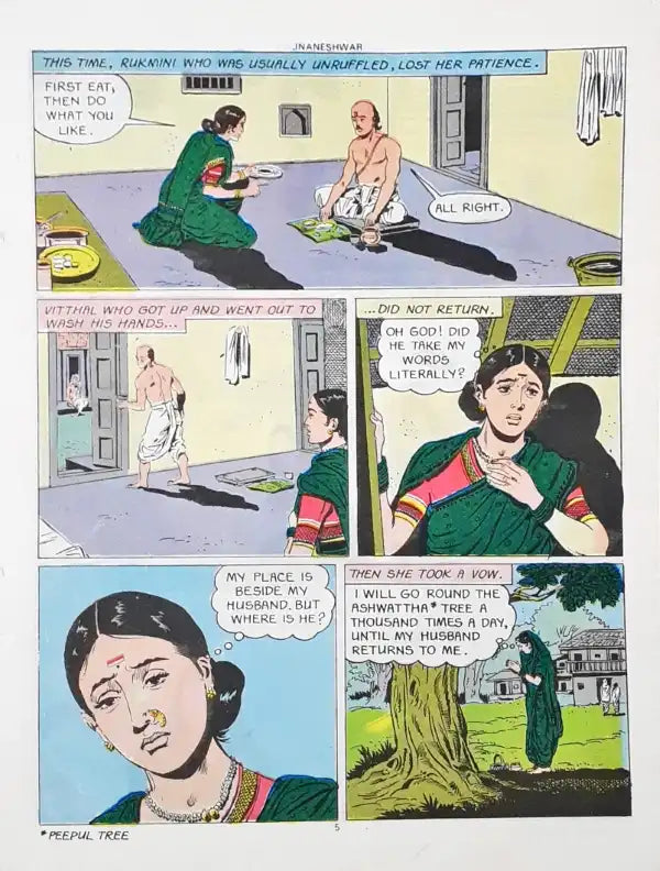 Jnaneshwar : Amar Chitra Katha Vol. 723 (P)