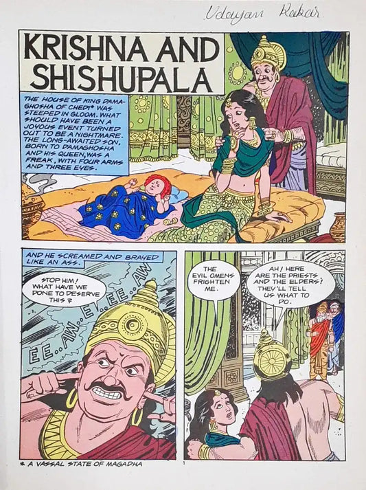 Krishna And Shishupala : Amar Chitra Katha Vol. 589 (P)
