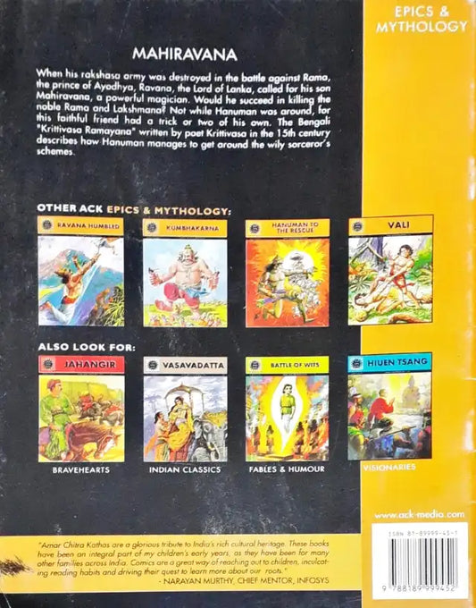 Mahiravana : Amar Chitra Katha Vol. 526 (P)