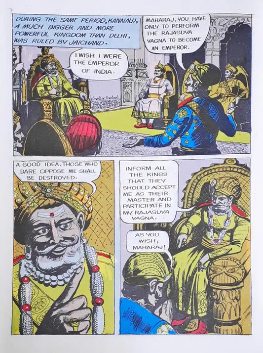 Prithviraj Chauhan : Amar Chitra Katha Vol 604 (P)
