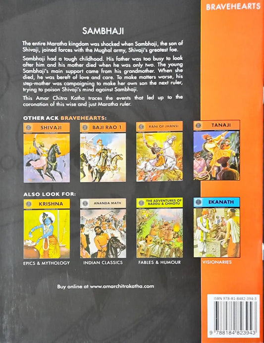 Sambhaji : Amar Chitra Katha Vol. 770