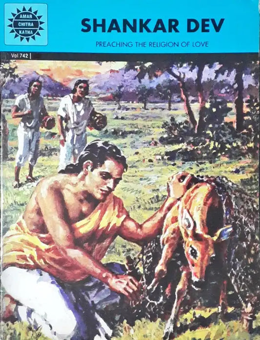 Shankar Dev : Amar Chitra Katha Vol. 742 (P)