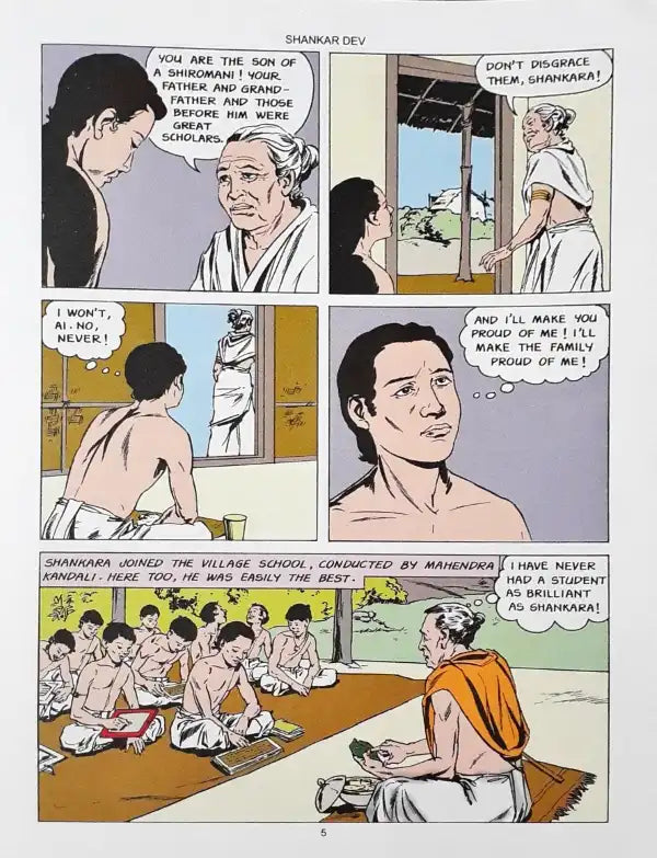 Shankar Dev : Amar Chitra Katha Vol. 742 (P)