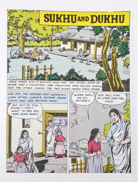 Sukhu and Dukhu : Amar Chitra Katha Vol. 817 (P)