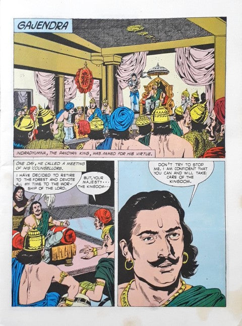 Tales Of Vishnu : Amar Chitra Katha Vol. 512 (P)