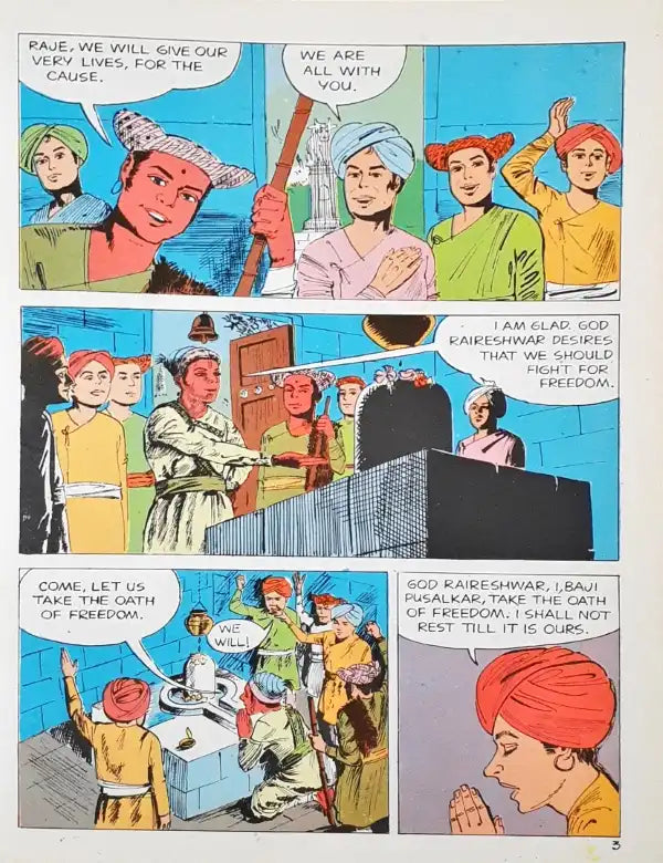 Tanaji : Amar Chitra Katha Vol. 682 (P)
