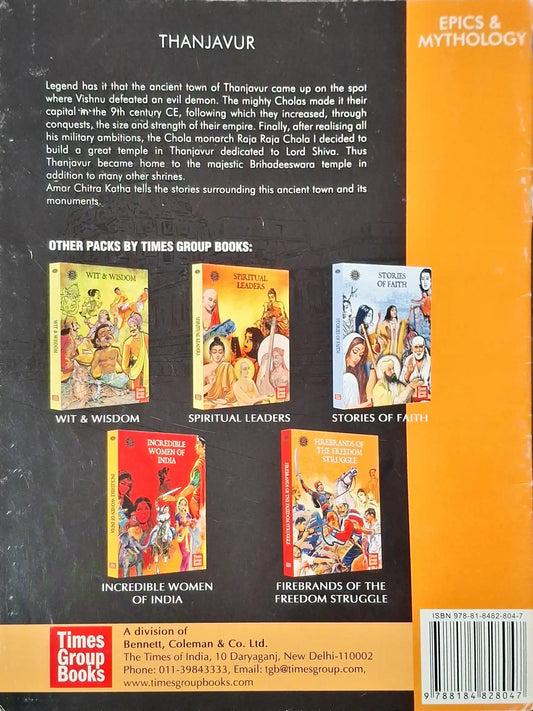 Thanjavur : Amar Chitra Katha Vol. 836 (P)