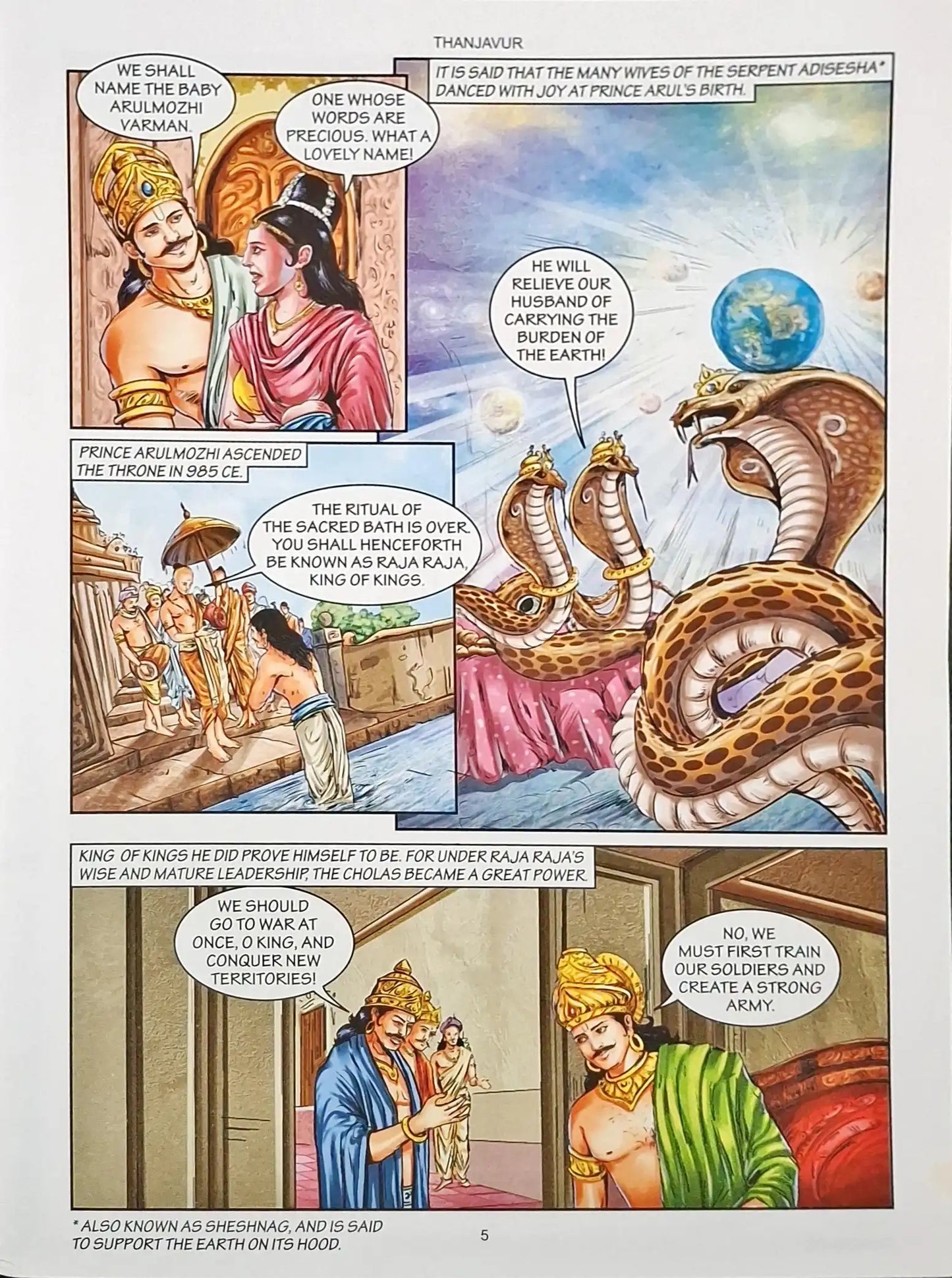 Thanjavur : Amar Chitra Katha Vol. 836 (P)