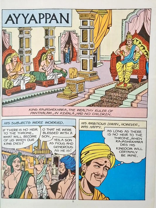 The Sons of Shiva 3 in 1 : Amar Chitra Katha Vol. 10024 (P)