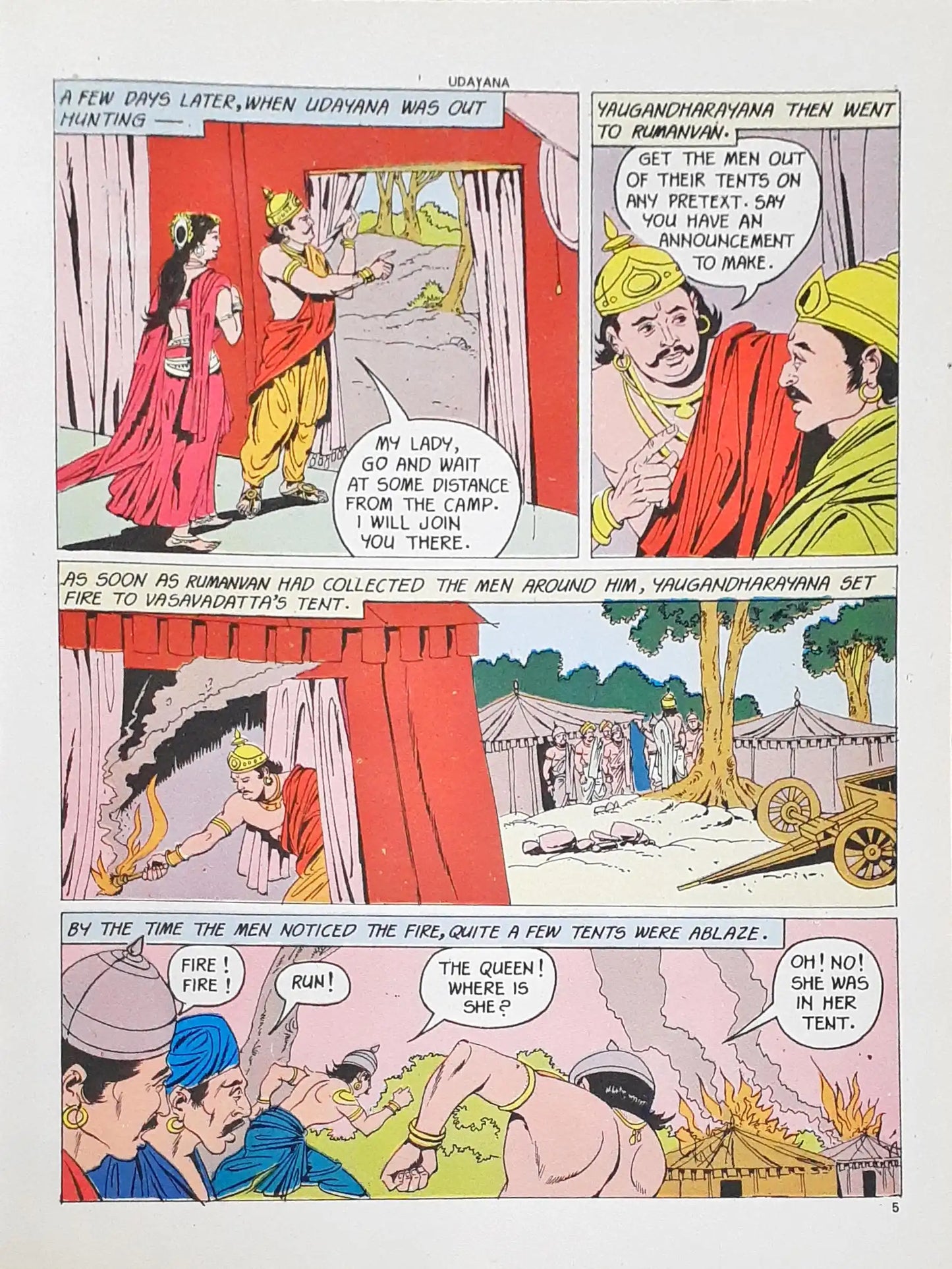 Udayana : Amar Chitra Katha Vol 621 (P)