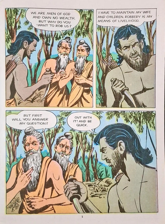 Valmiki : Amar Chitra Katha (P)