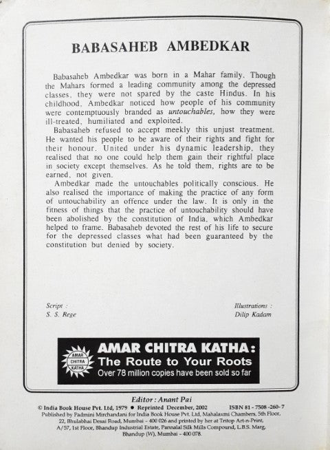 Babasaheb Ambedkar : Amar Chitra Katha Vol. 611 (P)