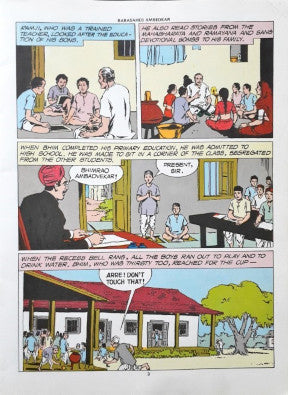 Babasaheb Ambedkar : Amar Chitra Katha Vol. 611 (P)