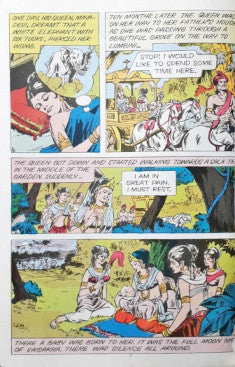 Buddha : Amar Chitra Katha Vol. 510 (P)