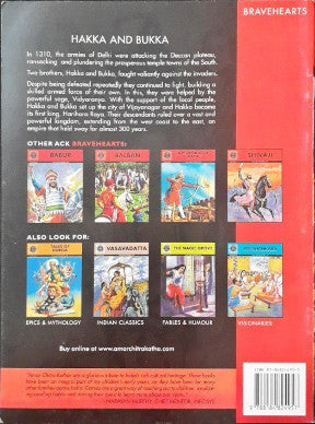 Hakka And Bukka : Amar Chitra Katha Vol. 795 (P)