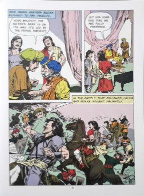 Hakka And Bukka : Amar Chitra Katha Vol. 795 (P)