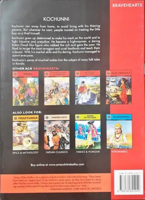 Kochunni : Amar Chitra Katha Vol. 794 (P)