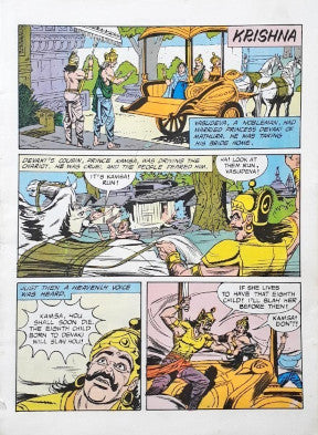 Krishna : Amar Chitra Katha Vol. 501 (P)